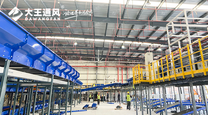 中國(guó)郵政物流倉(cāng)儲(chǔ)工業(yè)大吊扇