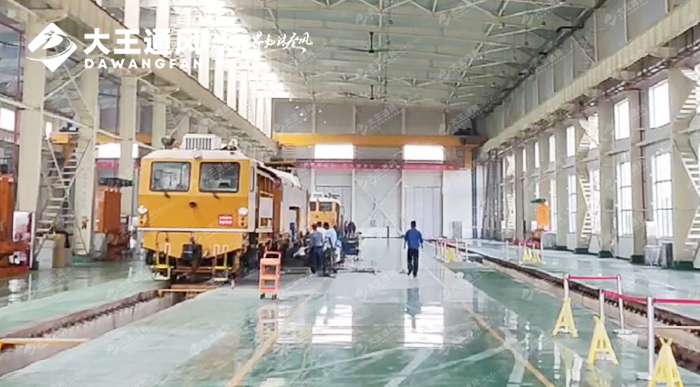 大王通風(fēng)進(jìn)駐中鐵四局，解決通風(fēng)降溫難題