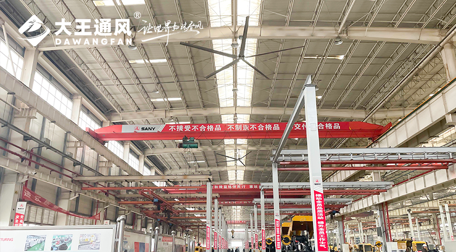 大王通風(fēng)&三一重工：強(qiáng)強(qiáng)聯(lián)合，打造工業(yè)通風(fēng)新標(biāo)桿，開(kāi)啟工業(yè)清涼新時(shí)代！